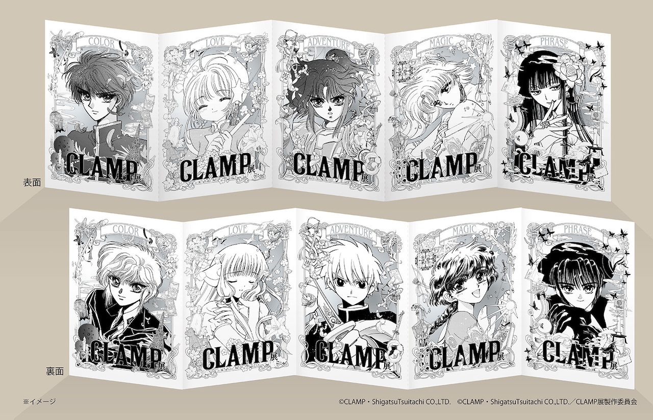 チケット特典の特製5連カード。 [画像ギャラリー 50/52] - コミック