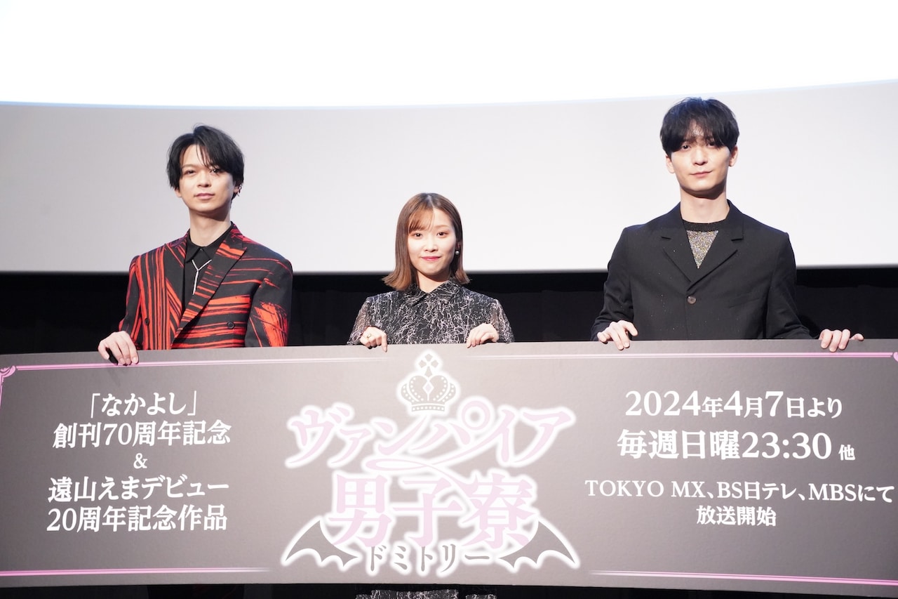 ヴァンパイア男子寮」市ノ瀬加那が蓮役・梅原裕一郎の配役に「解釈一致