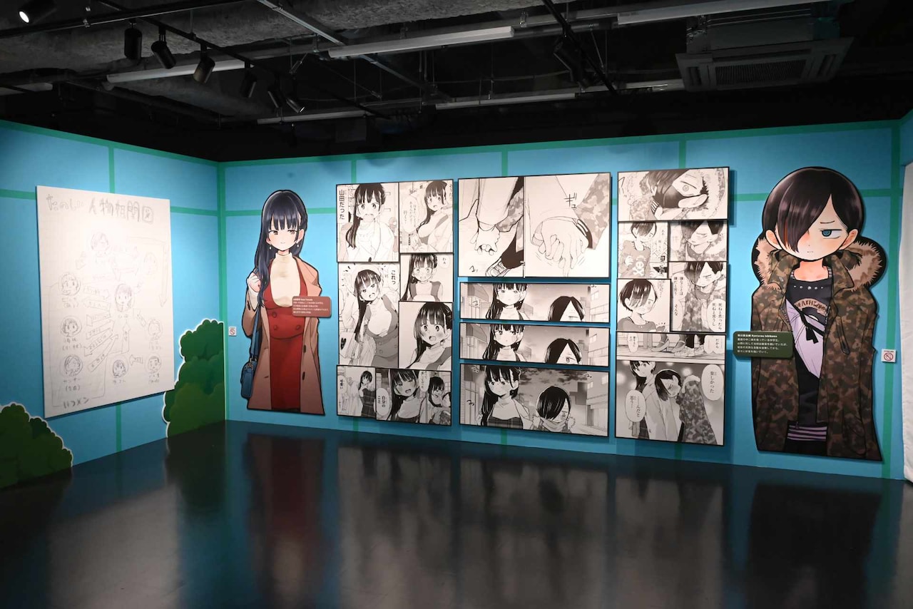 桜井のりお 画業20周年記念展～ひすとりーすくーる～」より、「僕の心