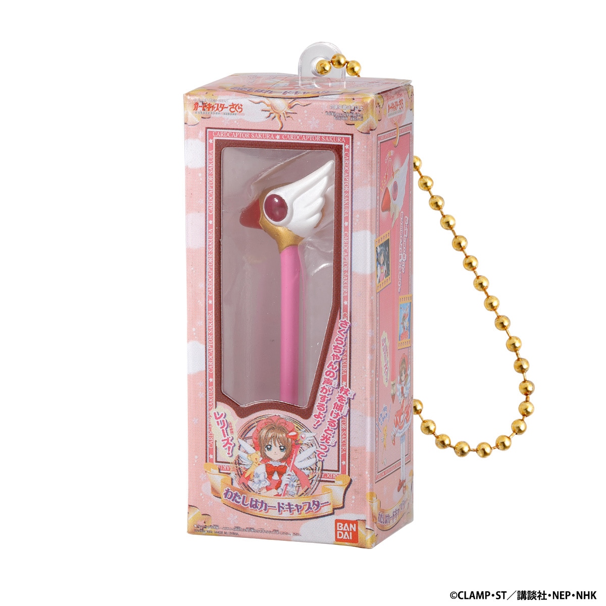 DXオールサクラカードセット」 [画像ギャラリー 5/6] - コミックナタリー