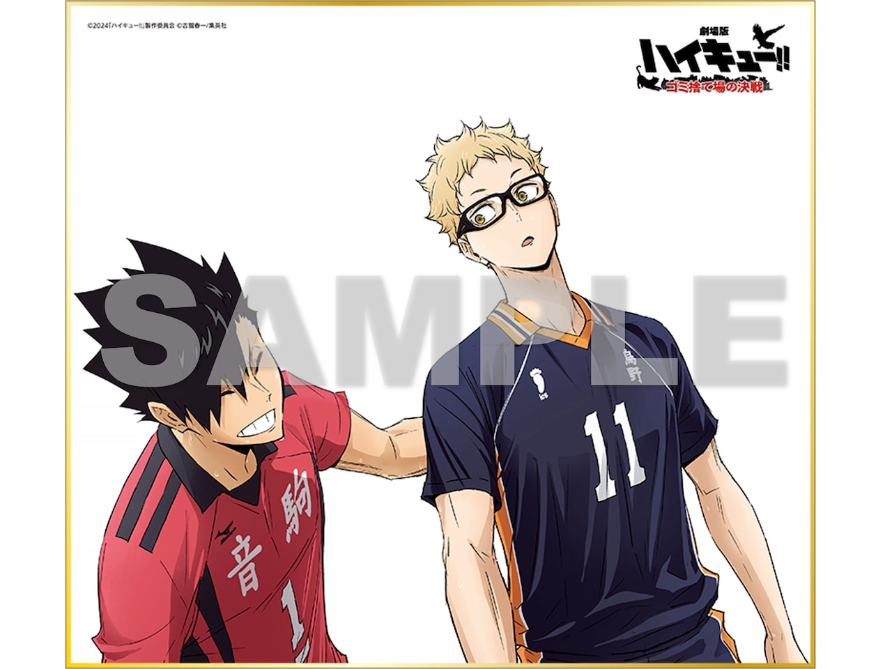 I.Gストアの有償特典版に用意された「千葉崇洋氏描き下ろし色紙3種