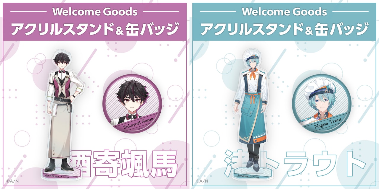 デビュー記念のグッズ。左から酒寄颯馬、渚トラウト。 [画像・動画