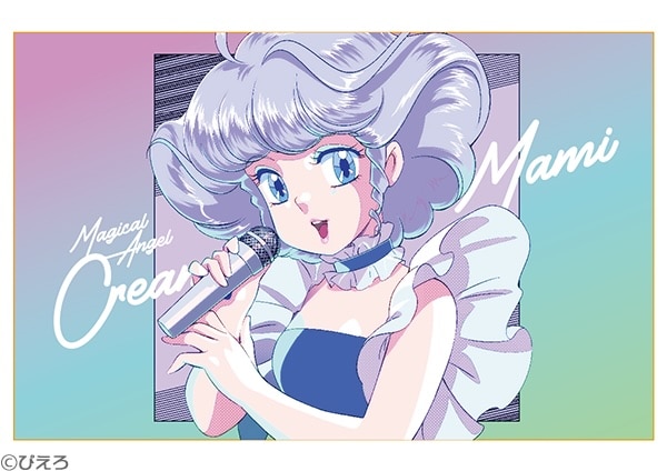 魔法の天使クリィミーマミ」のカセットテープ＆プレーヤー、レコードの