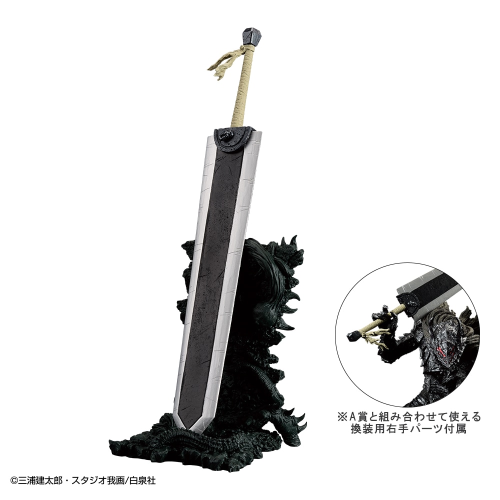 B賞「ドラゴンころし MASTERLISE」 [画像ギャラリー 4/9] - コミック