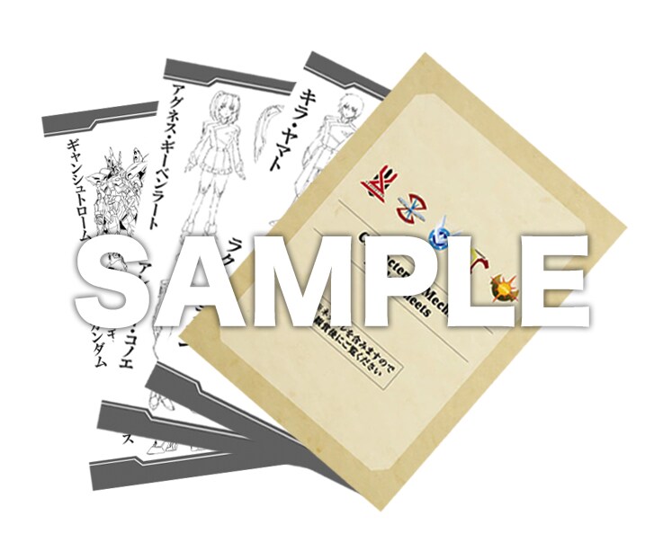 SEEDFREEDOM_tokuten2.jpg?