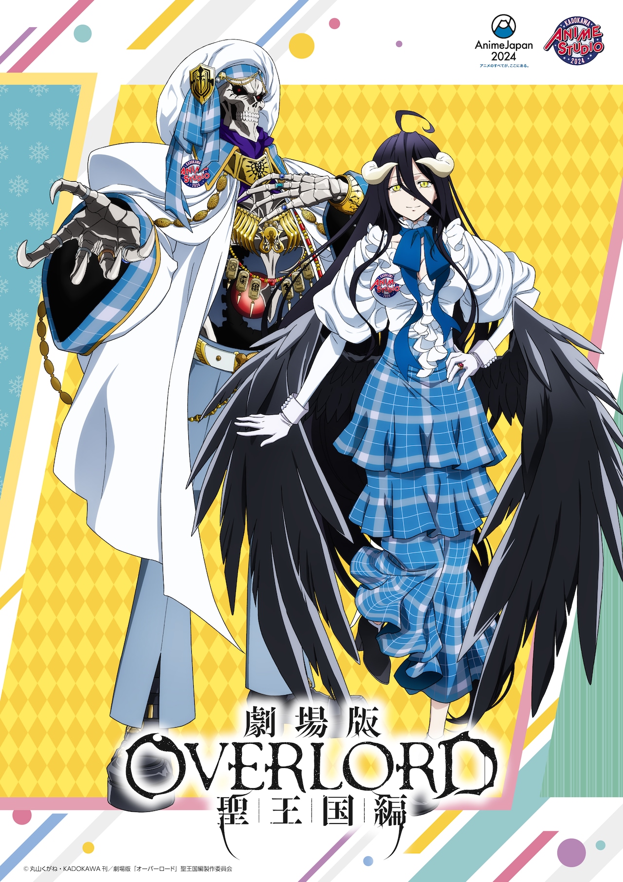 劇場版「オーバーロード」聖王国編、墜落するアインズの姿捉えた