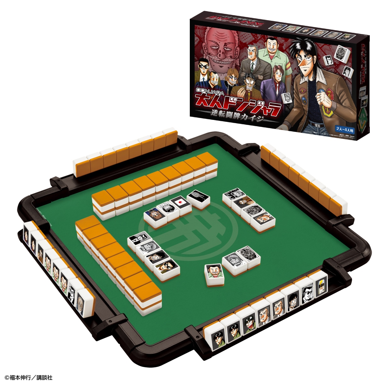 カイジ」が大人向けドンジャラに、偽白パイシールやミニペリカ付き