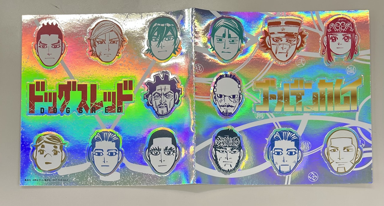 ドッグスレッド4巻発売でフレークシールもらえる、ゴールデンカムイの