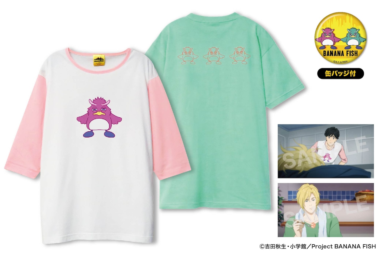 BANANA FISH」英二のブルゾンがノイタミナアパレルから発売、アッシュ