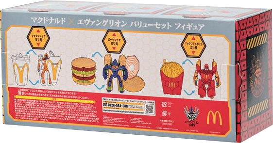 マクドナルド×エヴァンゲリオン バリューセット フィギュア」 [画像