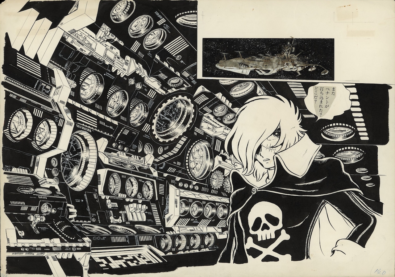 宇宙海賊キャプテンハーロック」プレイコミック1977年4月14日号（秋田