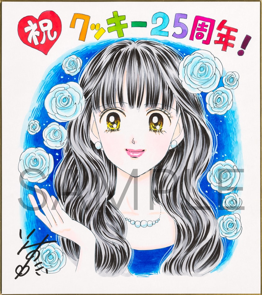 矢沢あいのサイン色紙 (c)矢沢あい／集英社 [画像・動画ギャラリー 2/8