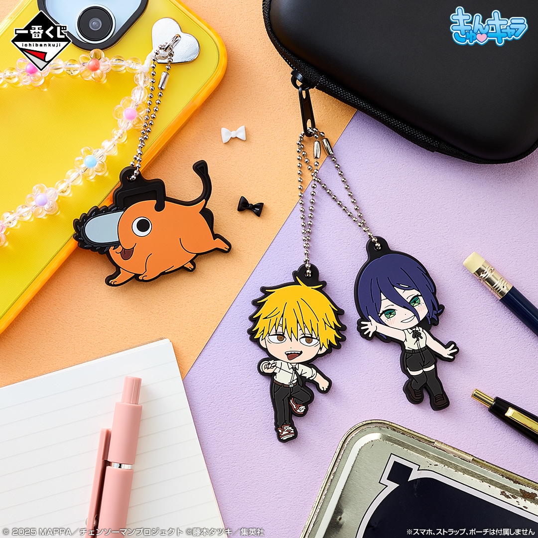 I賞「ラバーチャーム」（全10種） [画像ギャラリー 18/20] - コミック