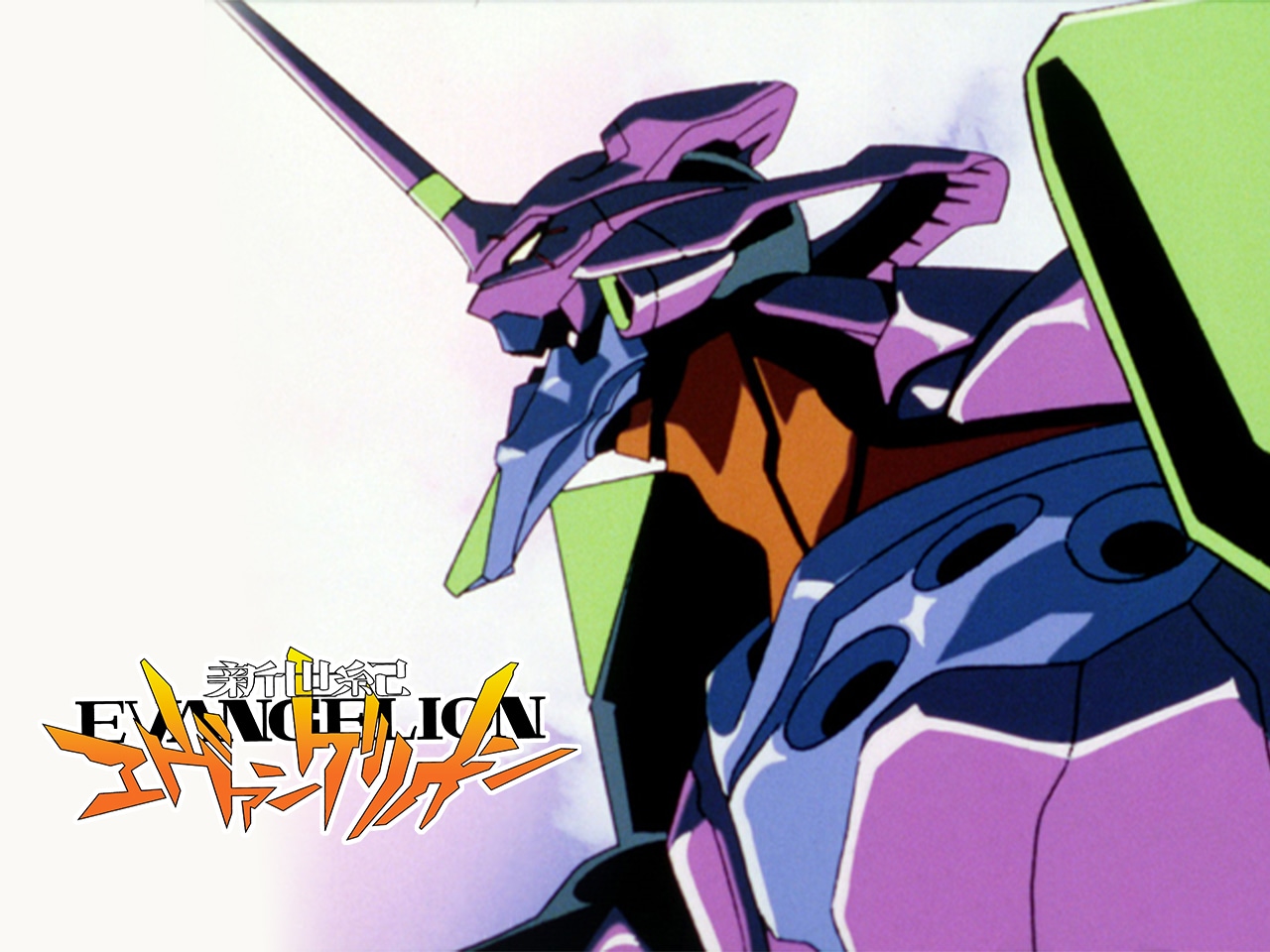 新世紀エヴァンゲリオン」と旧劇の見放題配信、Prime Videoなど13