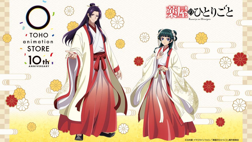 薬屋のひとりごと」の猫猫と壬氏 [画像ギャラリー 10/11] - コミック