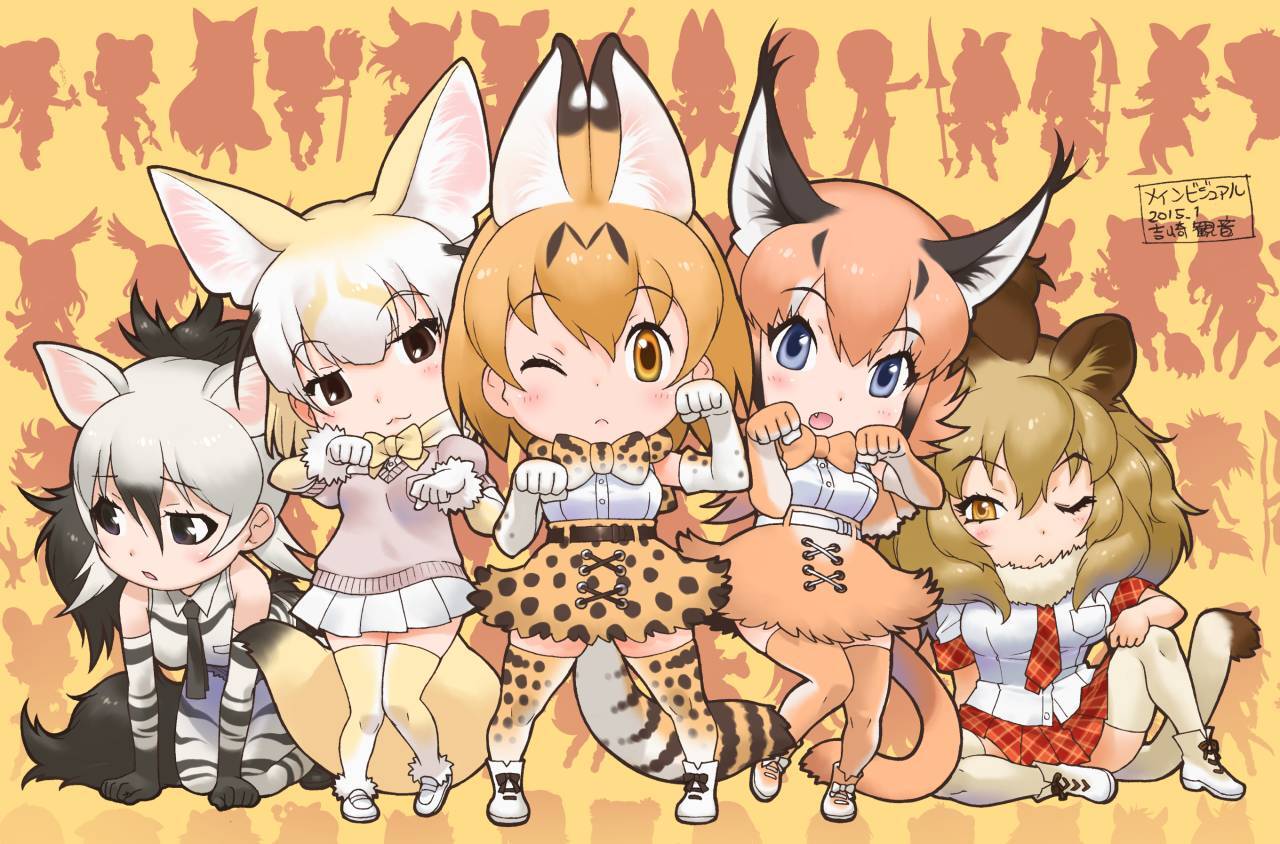けものフレンズ展」宝塚市立手塚治虫記念館で開催、入館特典に“火の鳥