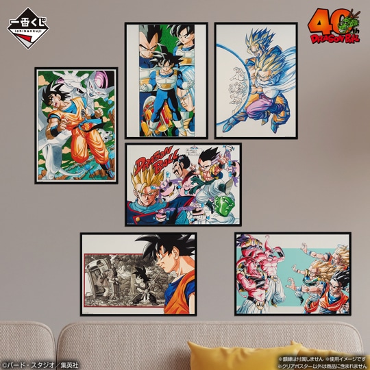 H賞「鳥山明カラーイラストクリアポスター」 [画像・動画ギャラリー 14