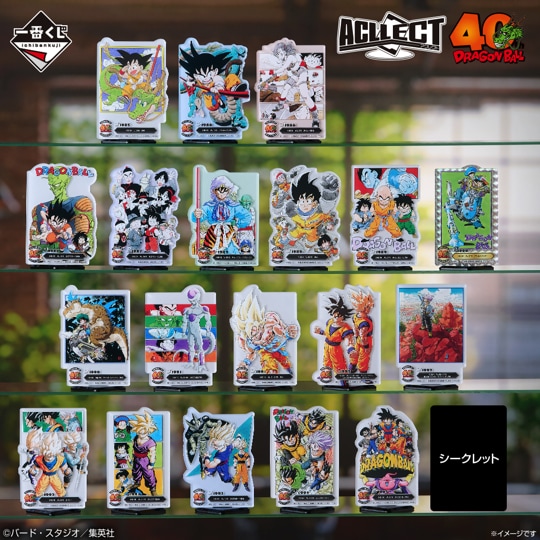 F賞「ACLLECT -ドラゴンボール- ～鳥山明の世界～」 [画像・動画