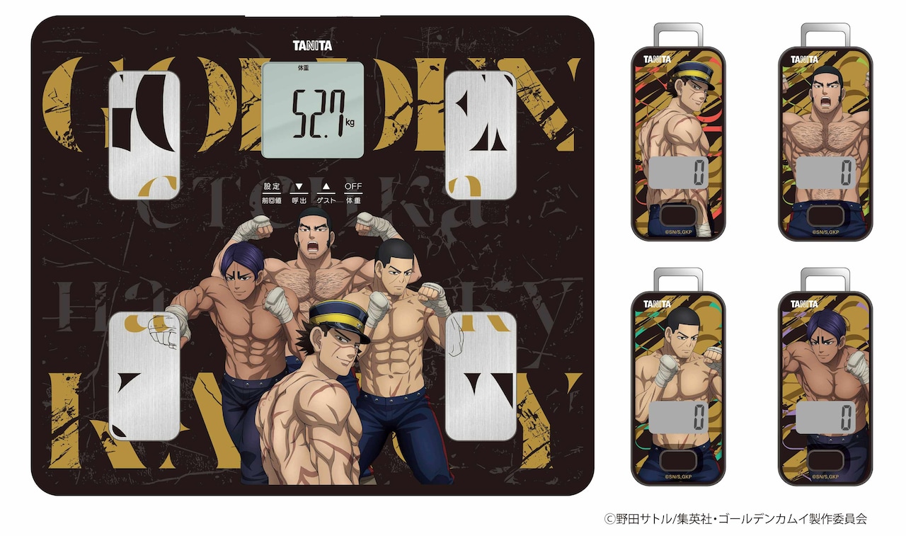 ゴールデンカムイ」杉元、谷垣、月島、鯉登のボイス付き体組成計 誕生