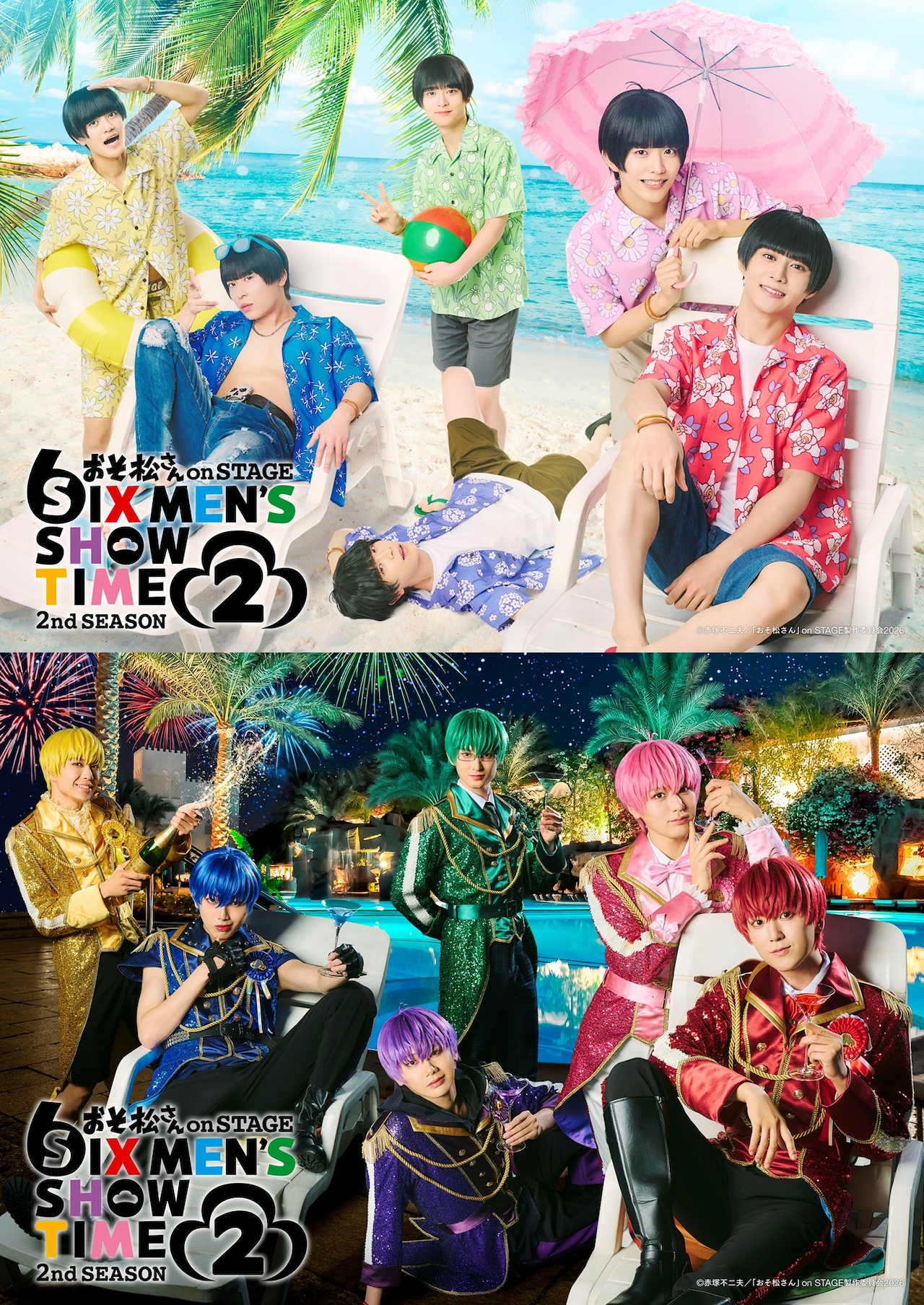 おそ松さん on STAGE ～SIX MEN'S SHOW TIME～ 2nd SEASON 2 | 公演