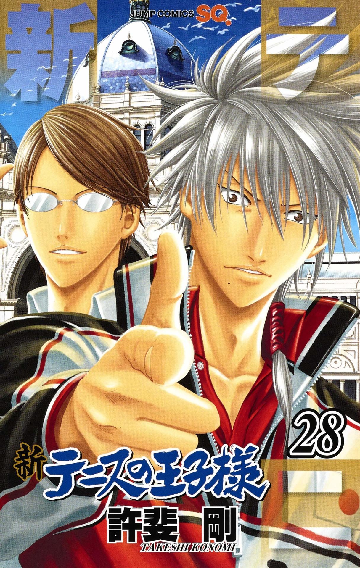 テニスの王子様」仁王雅治の登場エピソードをジャンプ＋で期間限定配信