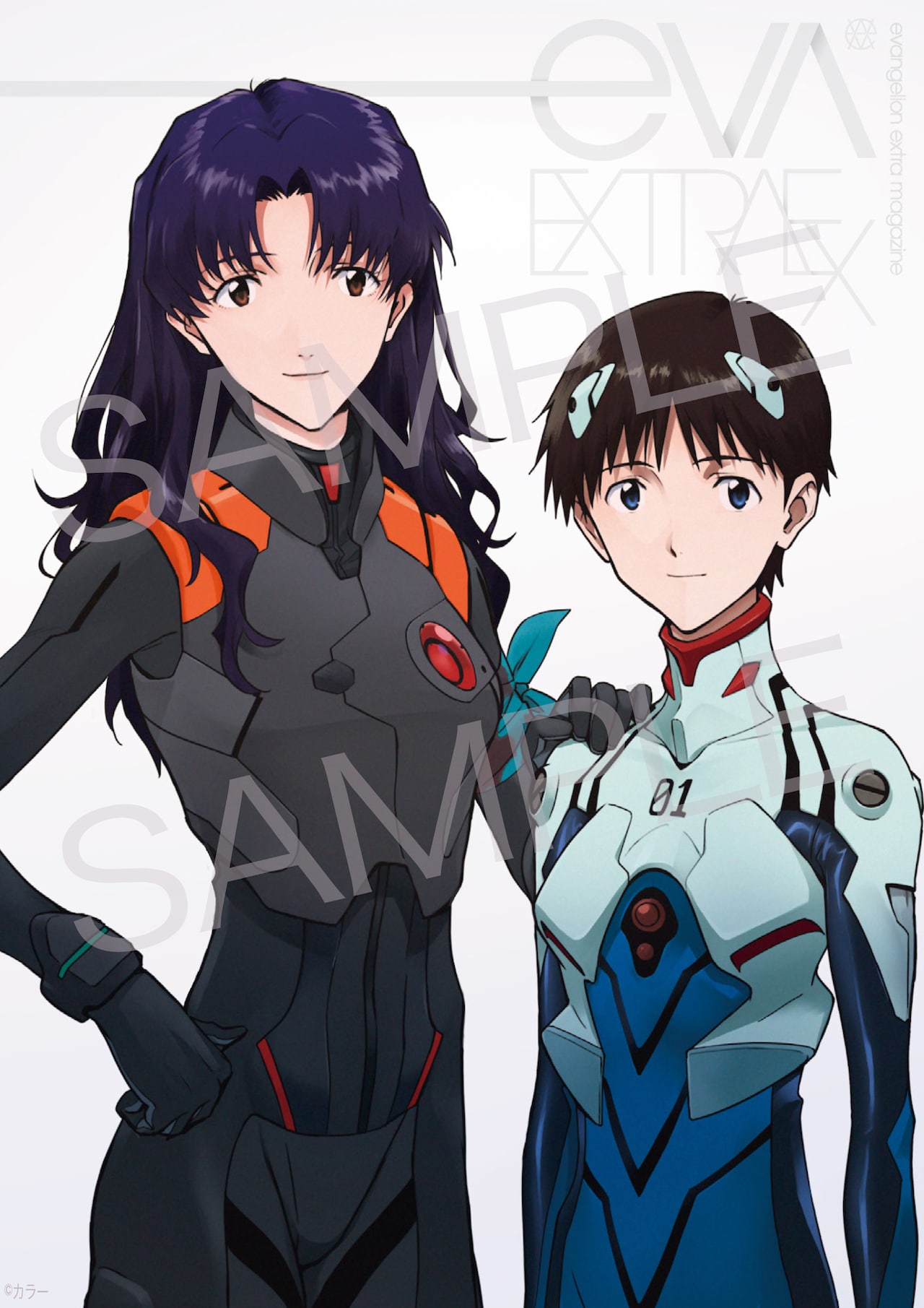 シン・エヴァ」新入場者特典「EVA-EXTRA-EXTRA」シンジ＆ミサトの表紙