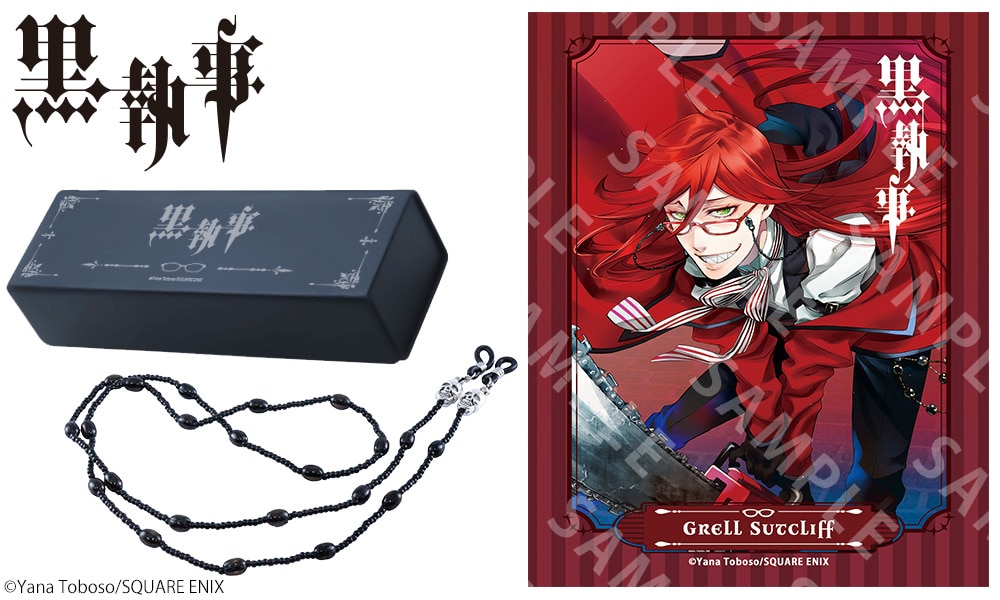 黒執事』コラボレーション眼鏡 グレル・サトクリフ モデル」メガネ