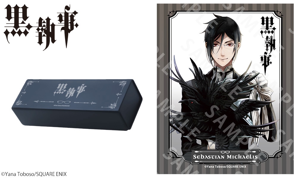 kuroshitsuji_megane12.jpg?