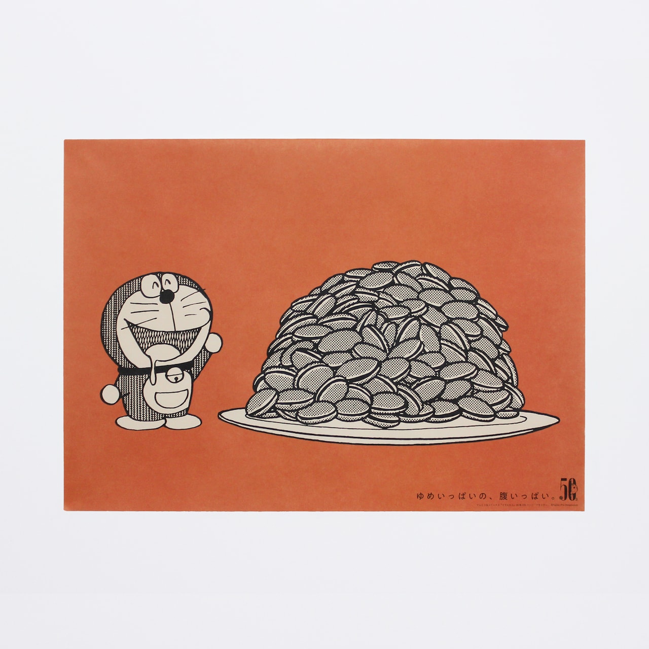 doraposter_03.jpg?impolicy=lt&