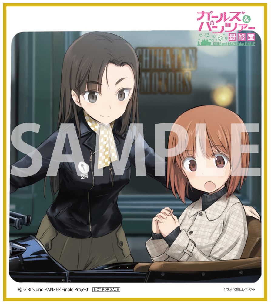 ガルパン最終章」第3話の来場者特典を発表、描き下ろしイラストで各