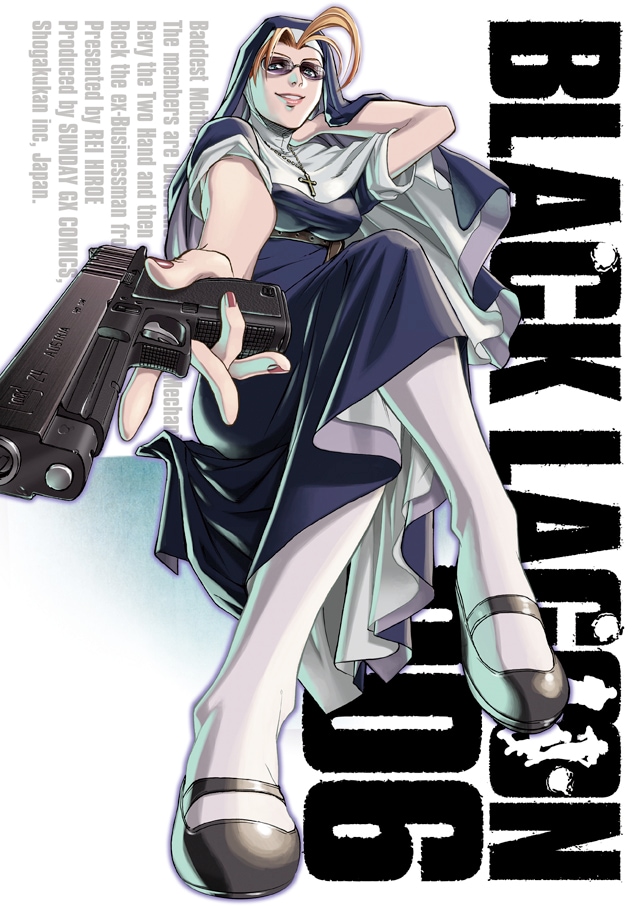 BLACK LAGOON 1-11 20th ANNIVERSARY BOX」収録の6巻。 [画像