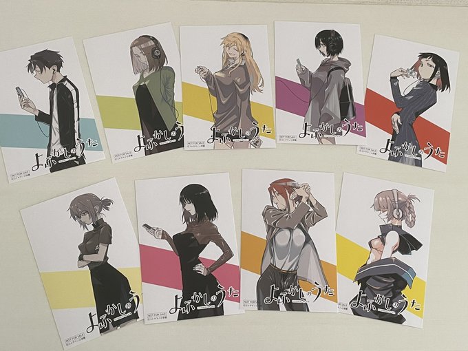 TVアニメ化も決定「よふかしのうた」9巻発売、TSUTAYAで限定特典