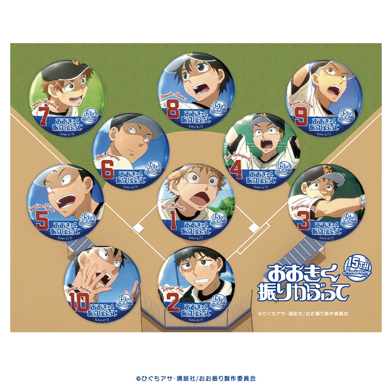 アニメ「おおきく振りかぶって」15周年記念フレーム切手セット、缶