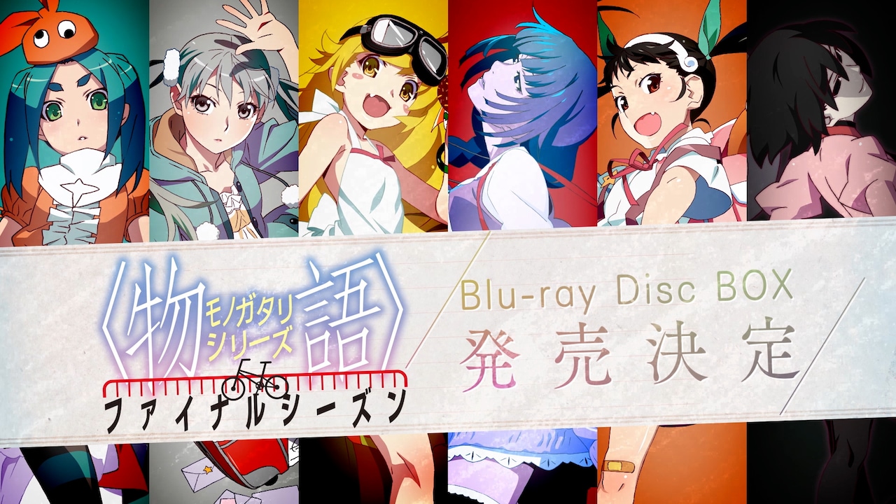 Monogatari_FSBOX_cm_kokuchi.