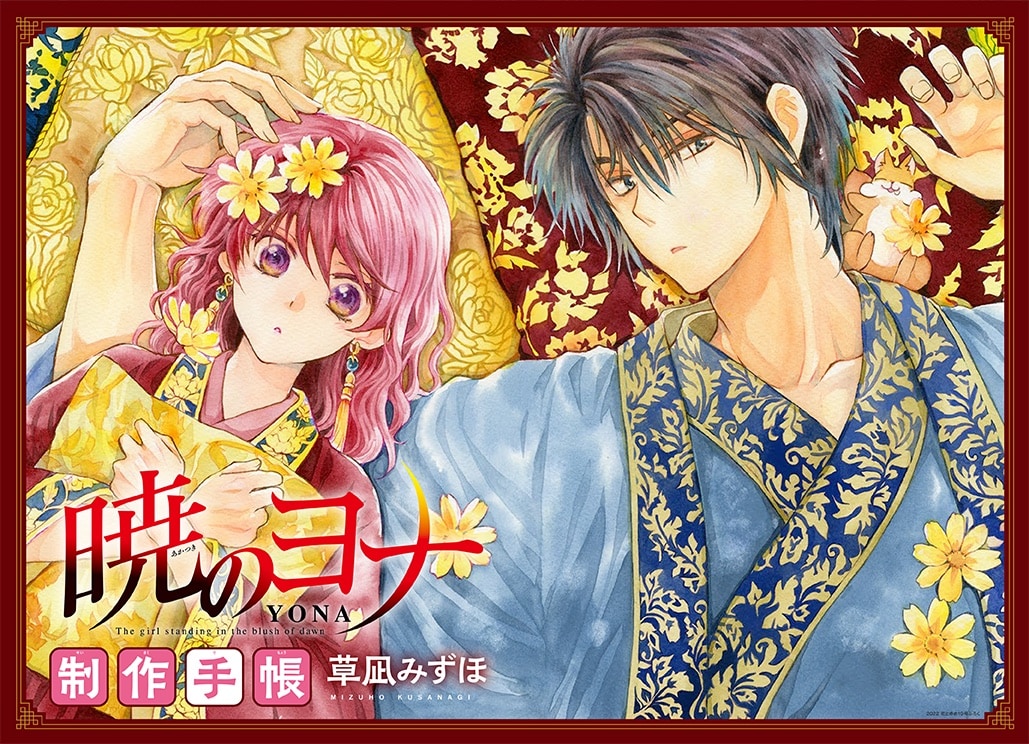 hanayume202219_sub9.jpg?