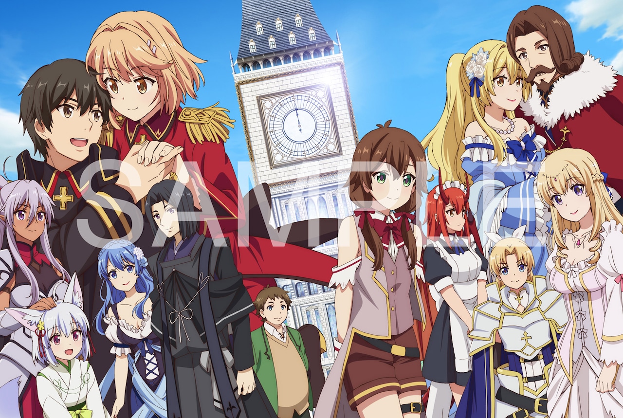 現実主義勇者の王国再建記」BDBOXが4月に、特典にキャスト登場の撮り