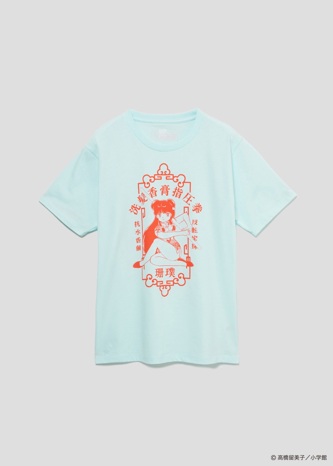 シャンプー（らんま1/2）Tシャツ」 [画像ギャラリー 13/20] - コミック