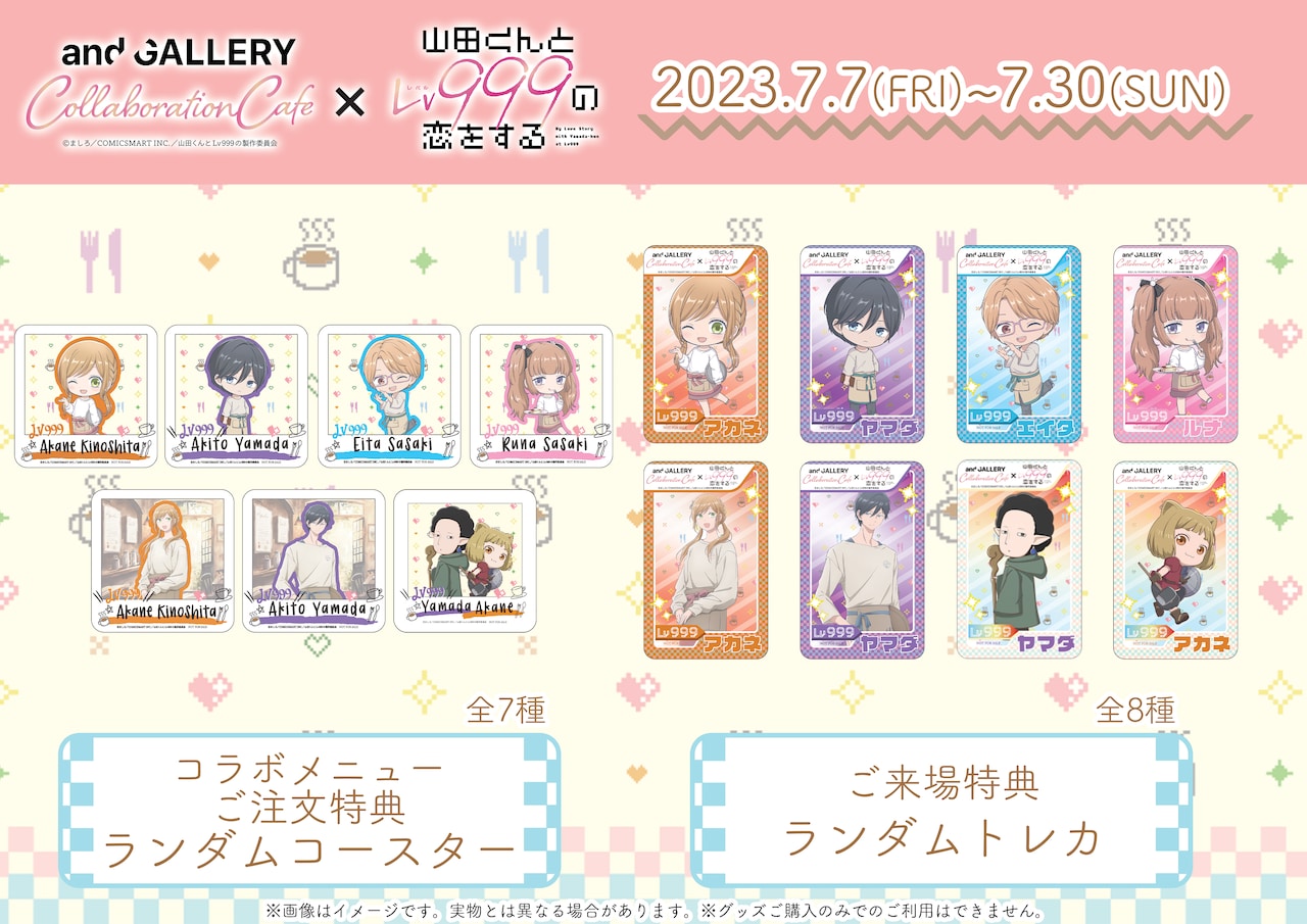 yamada999_cafe_09.jpg?impolicy