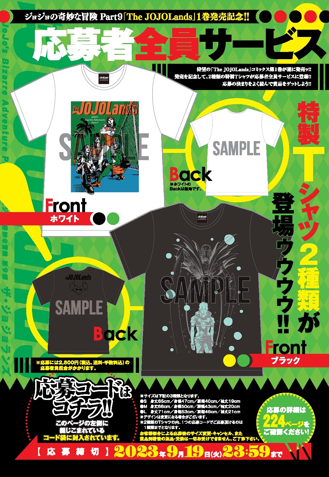 jojotoubo.jpg?impolicy=lt&