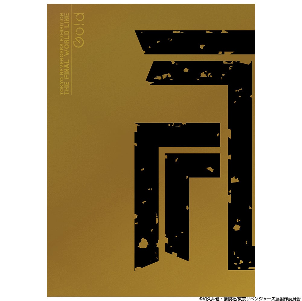 zuroku_Gold.jpg?impolicy=lt&