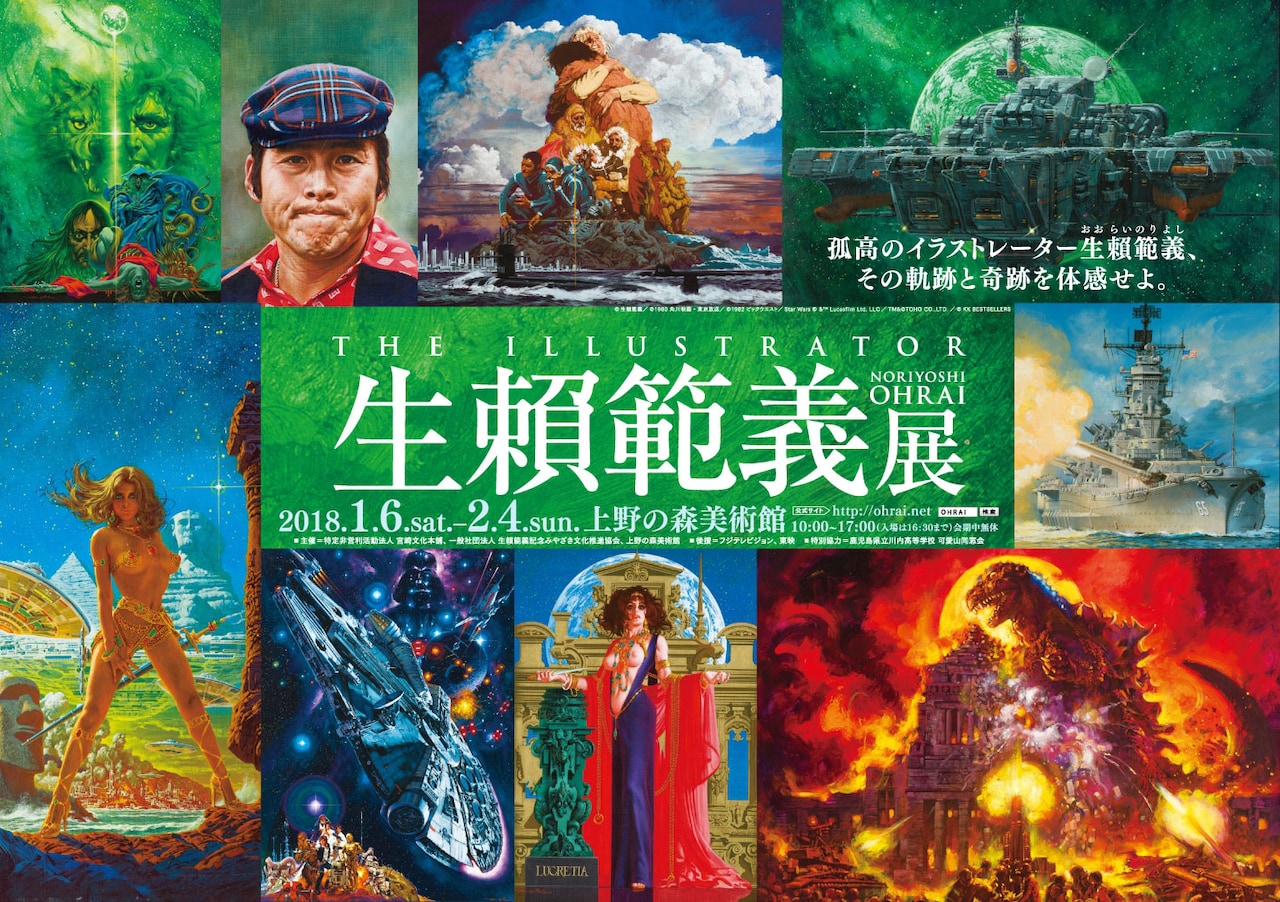 ohrai_201801_14.jpg?impolicy=