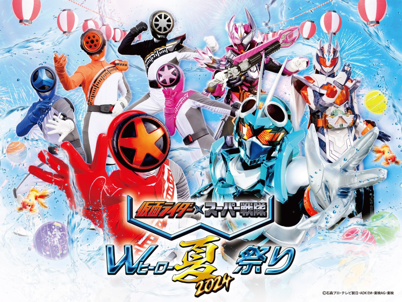 仮面ライダーガヴの参戦決定！「Wヒーロー夏祭り」コラボメニューや
