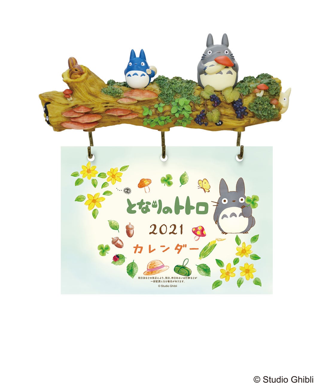 となりのトトロ 草壁家の軒下 カレンダー 2024年 フィギュア Amazon