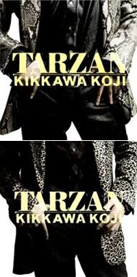 吉川晃司] 4年ぶり待望のニューアルバム発売 - 音楽ナタリー