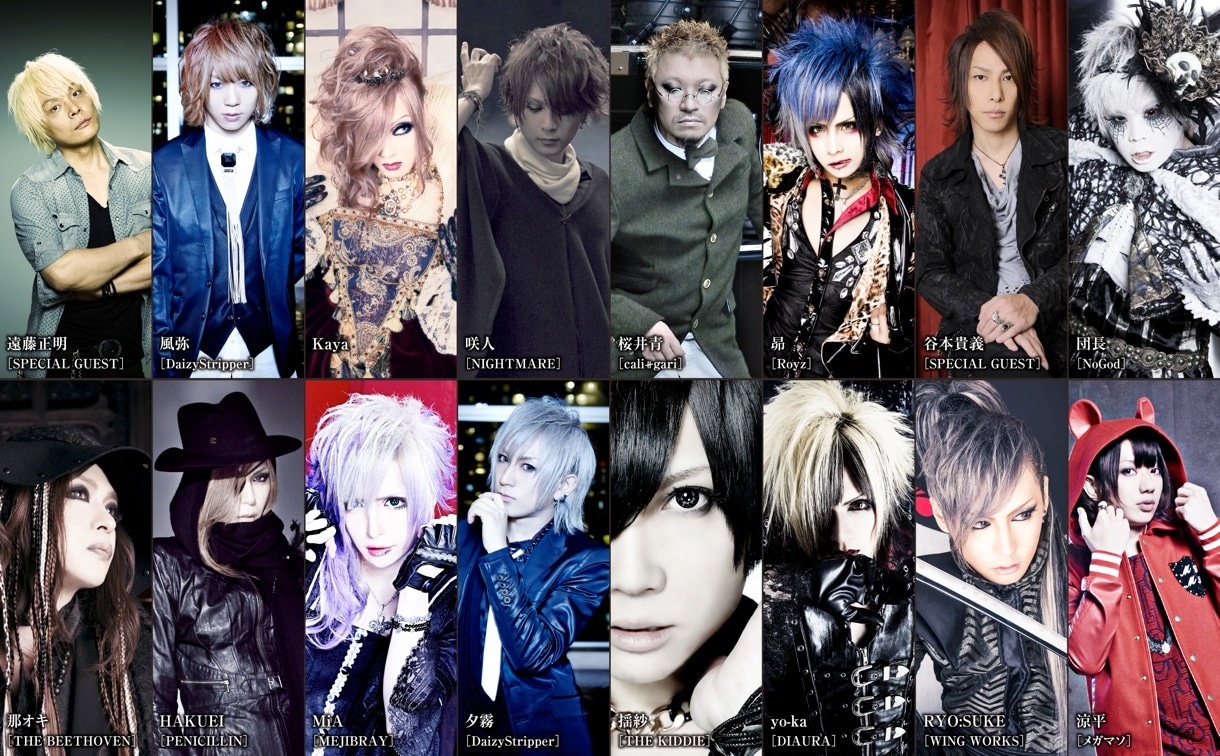 豪華コラボ多数！ヴィジュアル系アニソンカバー第3弾登場 - 音楽ナタリー