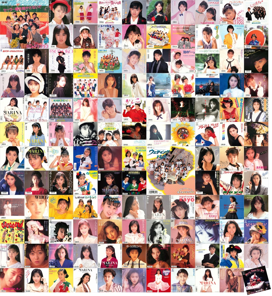 おニャン子クラブ結成30周年記念、圧巻の126枚組ボックス - 音楽ナタリー