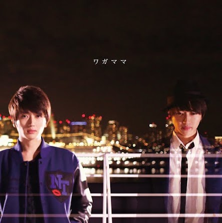 AAA西島ソロ作品「ワガママ」にプライベートの登山映像も - 音楽ナタリー