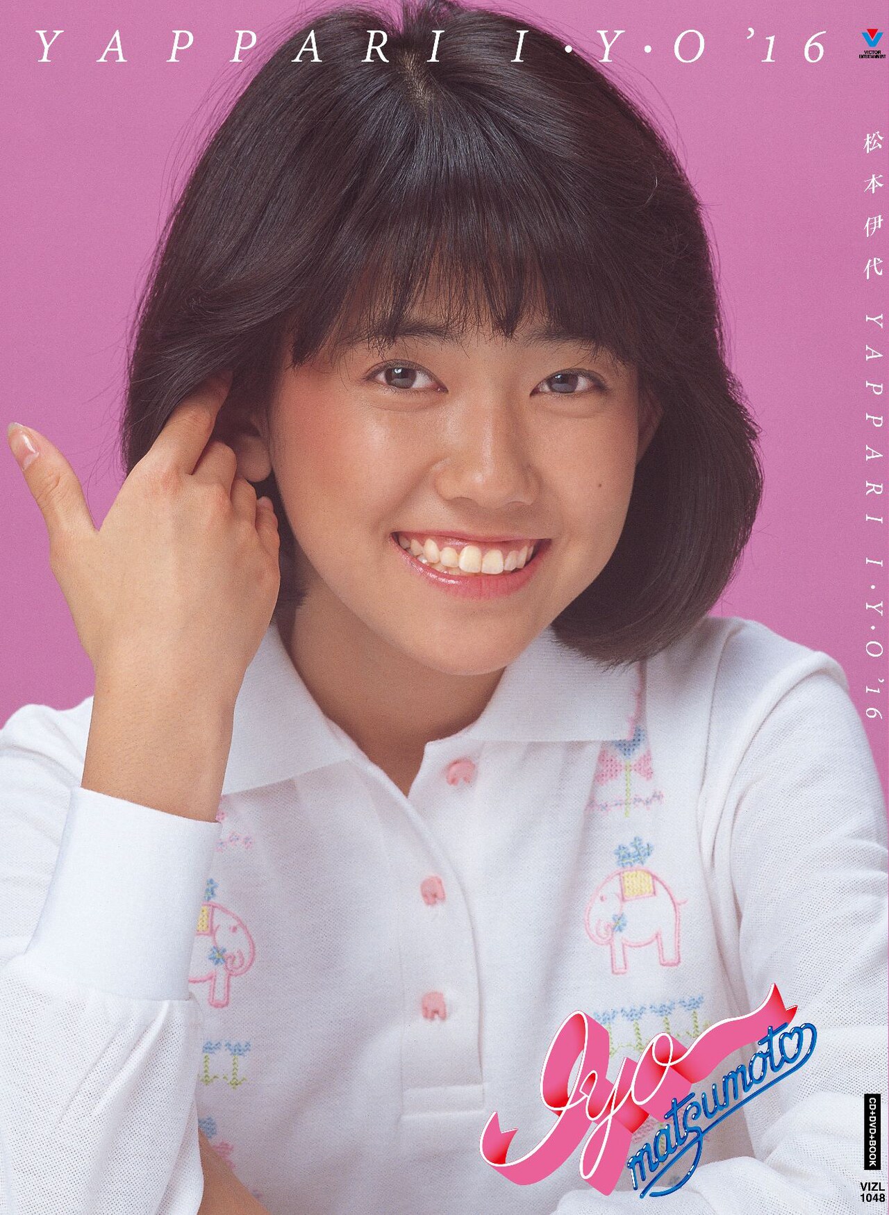 matsumotoiyo_jkt201610.jpg?