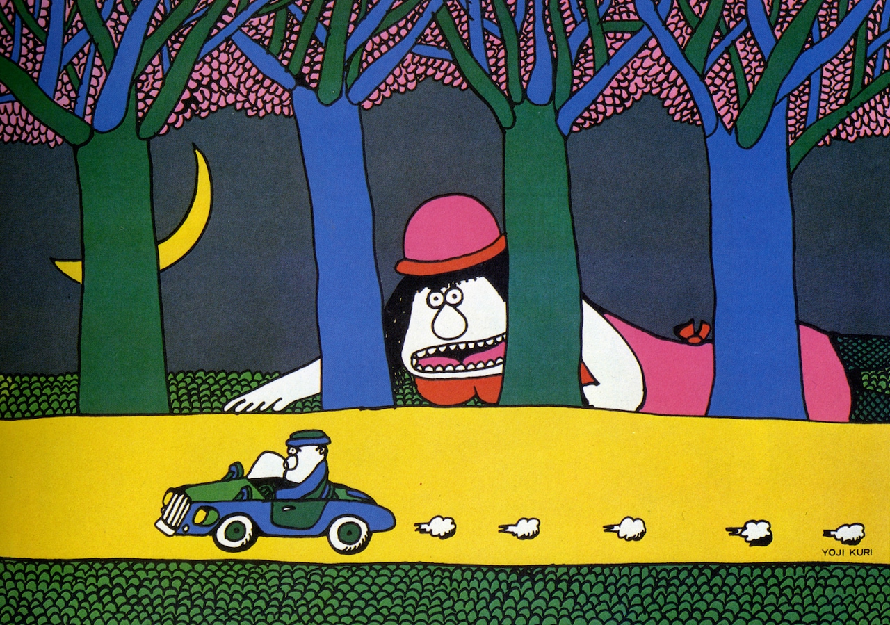 クリヨウジの90歳を祝うイベント開催、灰野敬二やダースレイダーも参加