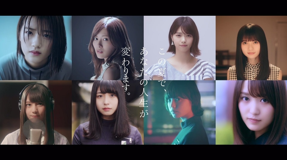 坂道合同オーディション新CMに齋藤飛鳥、菅井友香、長濱ねる、小坂菜緒